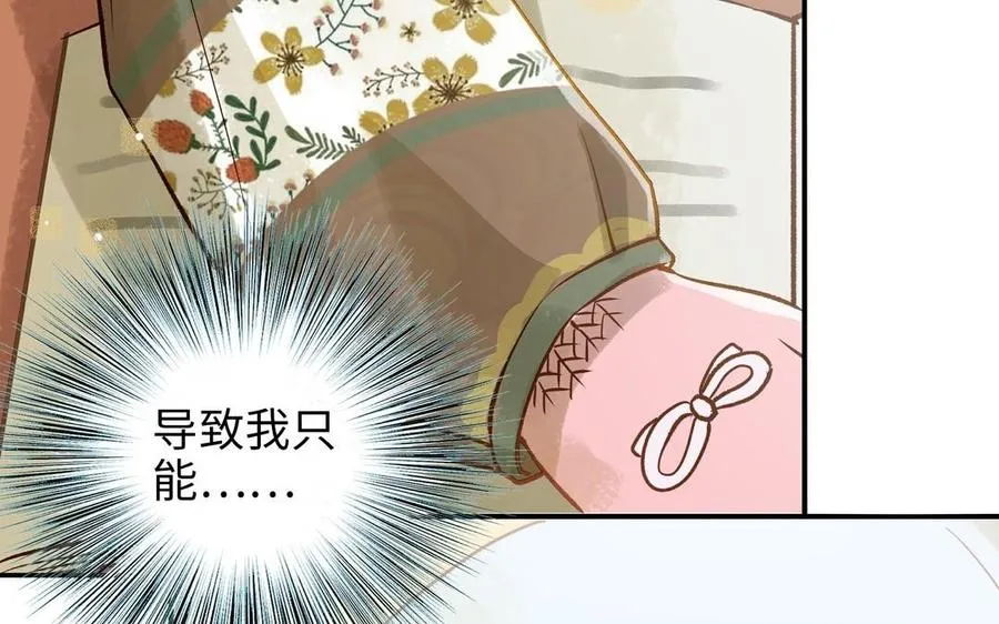 第33话 又是这个梦55