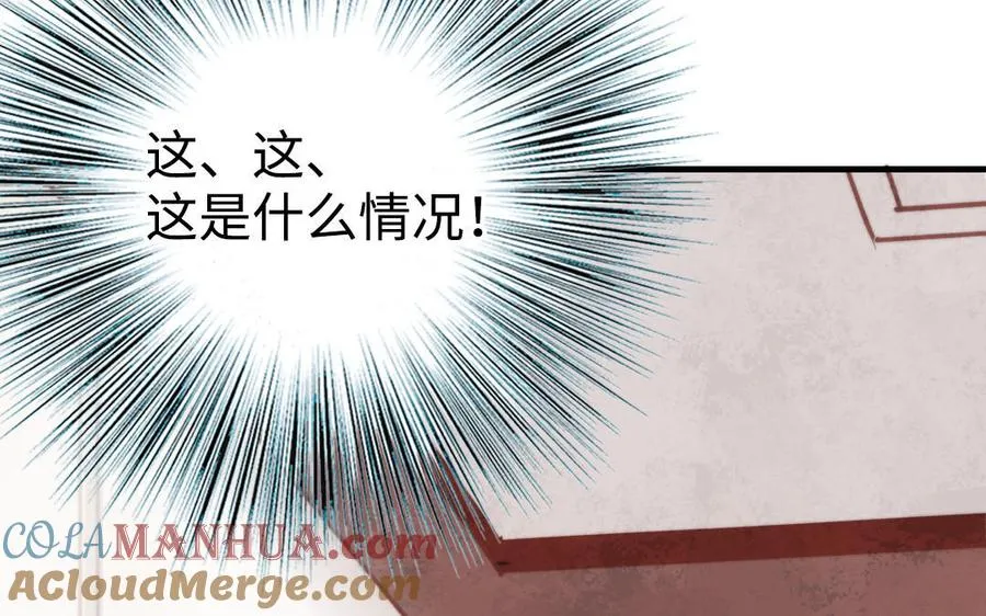 第55话 两个我16