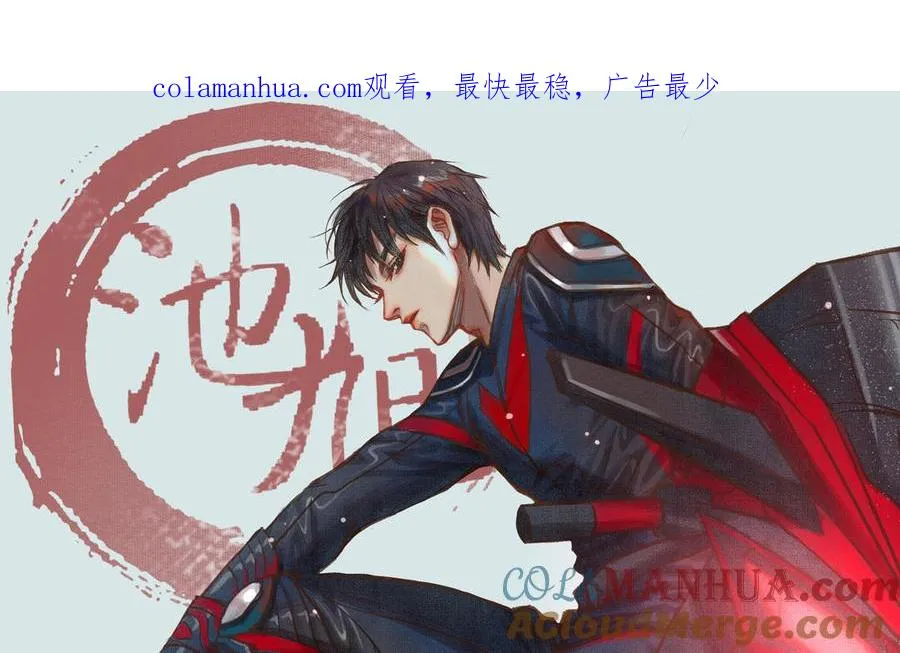 第56话 悲剧0