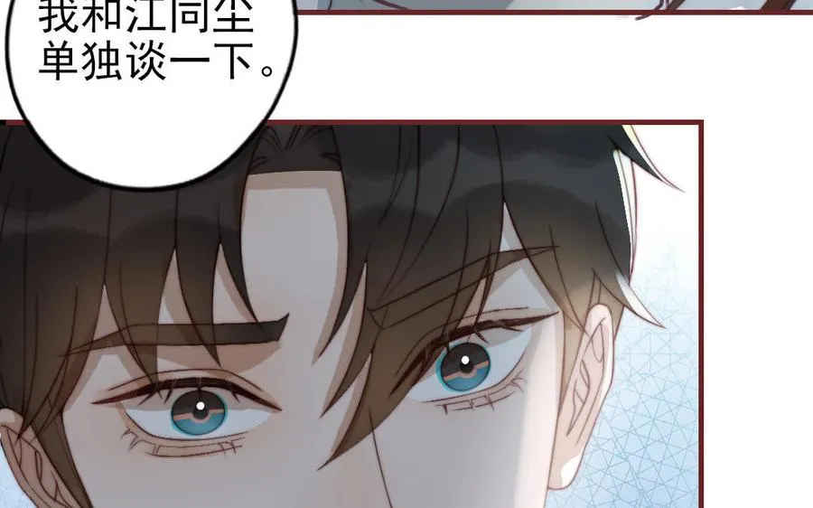 第88话 你是什么人51
