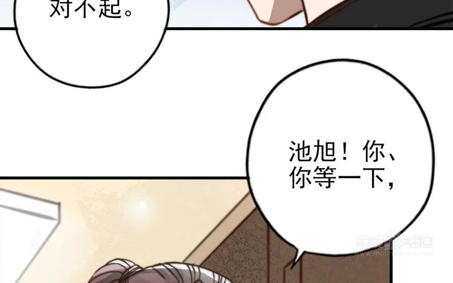 第58话 节外生枝49