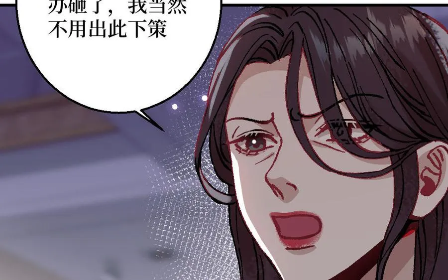 第125话：让他消失118