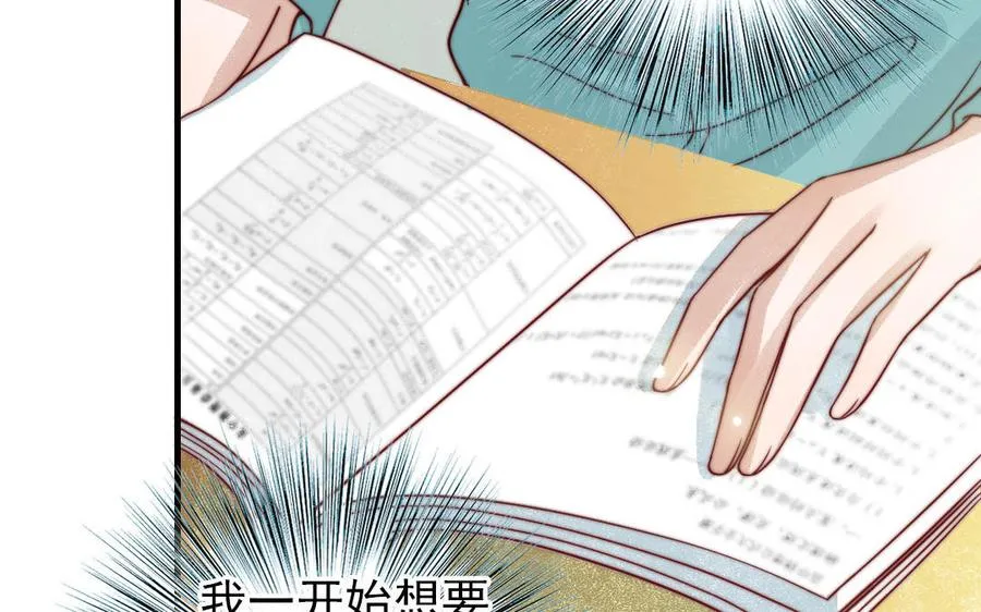 第83话 应对42