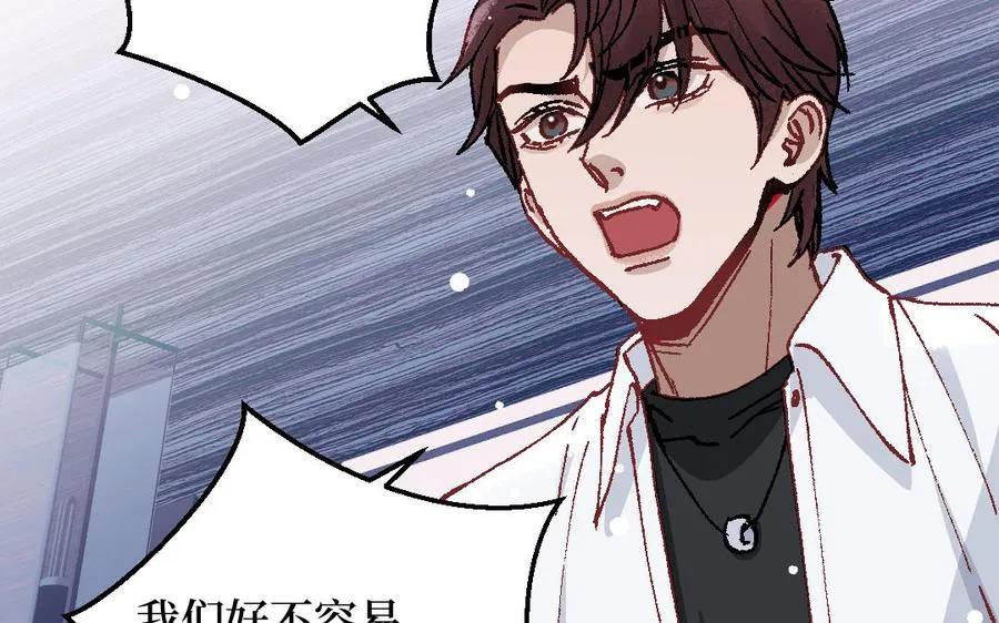 第125话：让他消失29