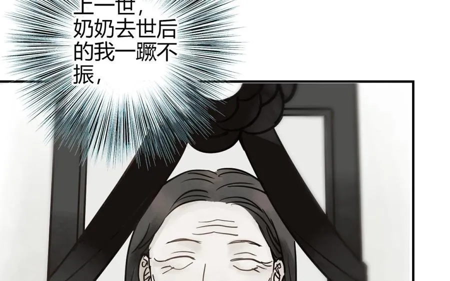 第23话 违约金62