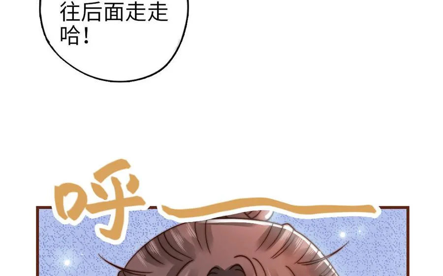 第98话 莫名的敌意9
