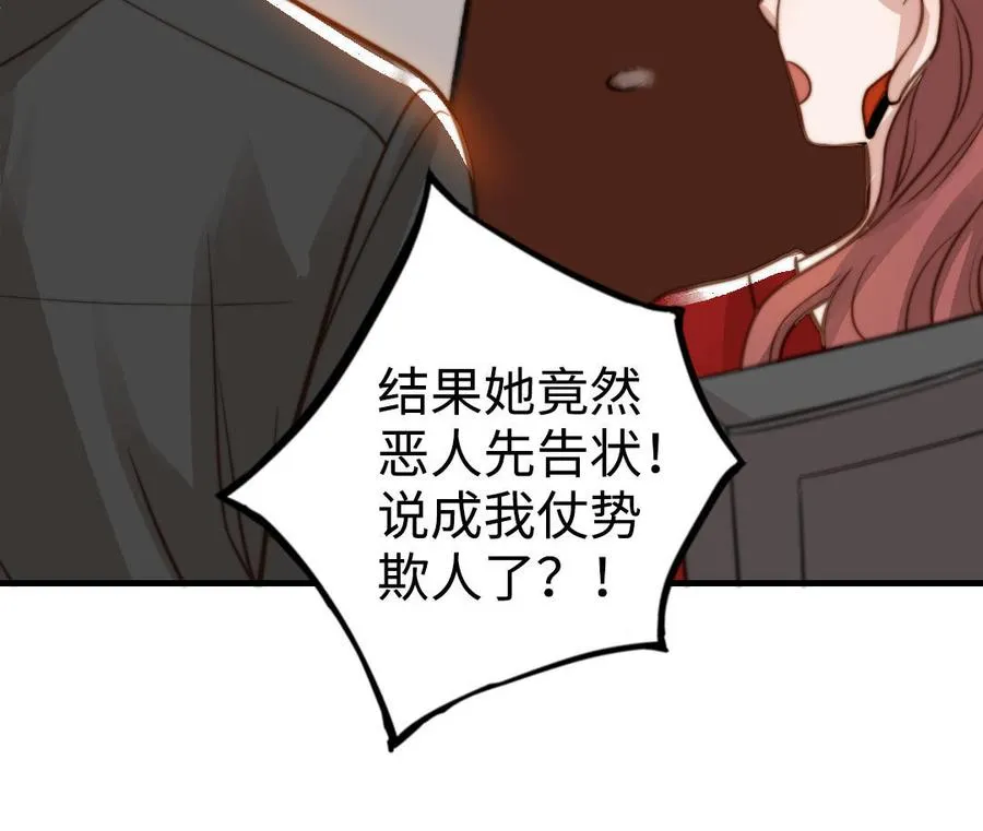 第49话 同尘38
