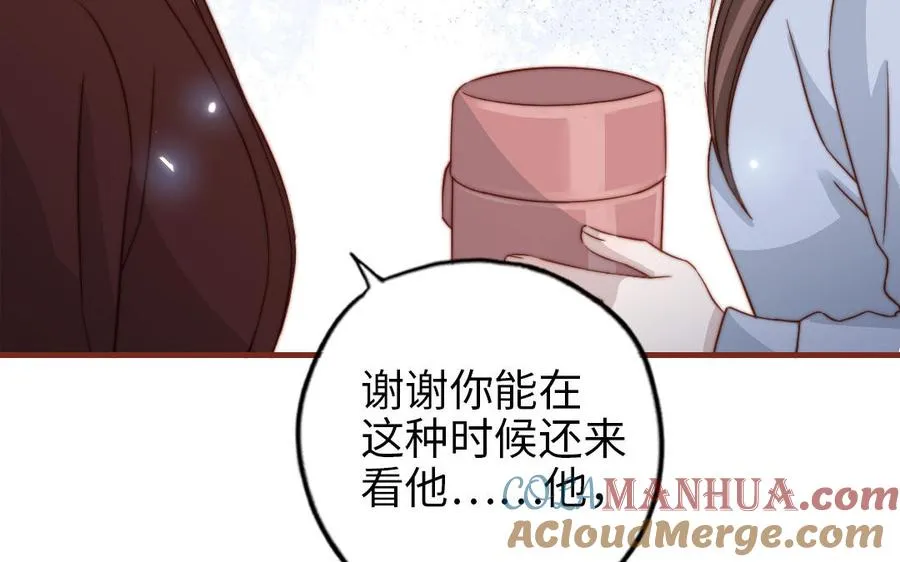 第105话 自我怀疑12
