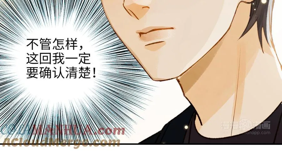 第33话 又是这个梦24