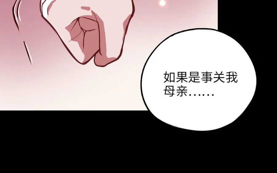 第117话 相信42