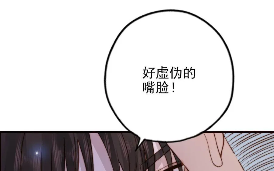 第104话 我需要你137