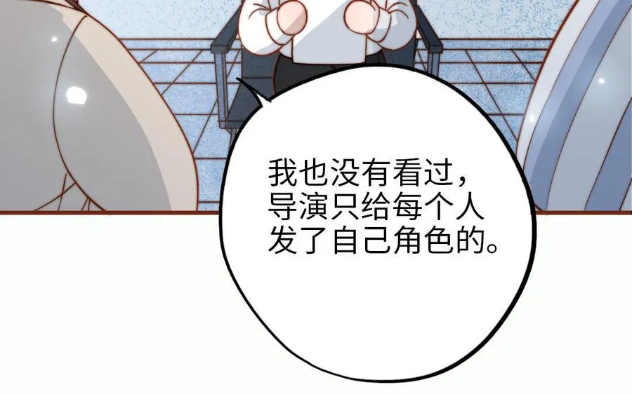 番外 剧组日常71