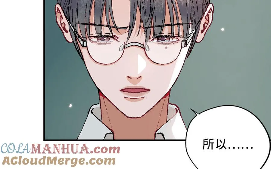 第119话 上钩12