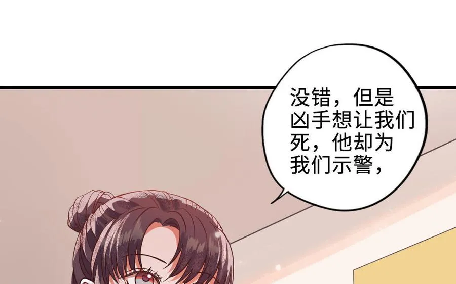 第114话 意外发现118