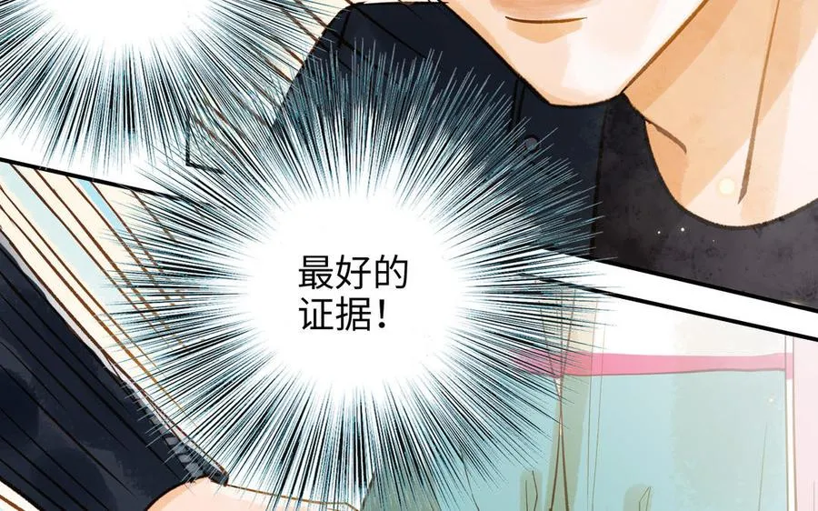 第33话 又是这个梦8