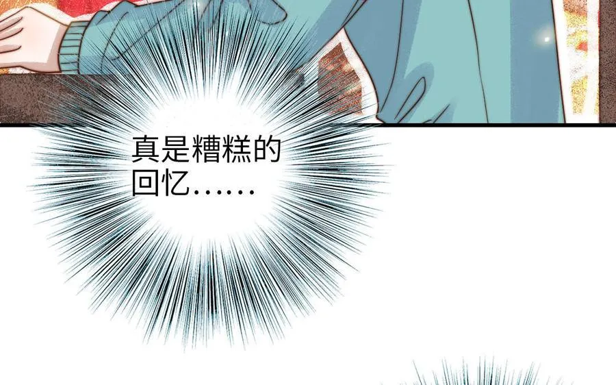 第78话 原谅我58