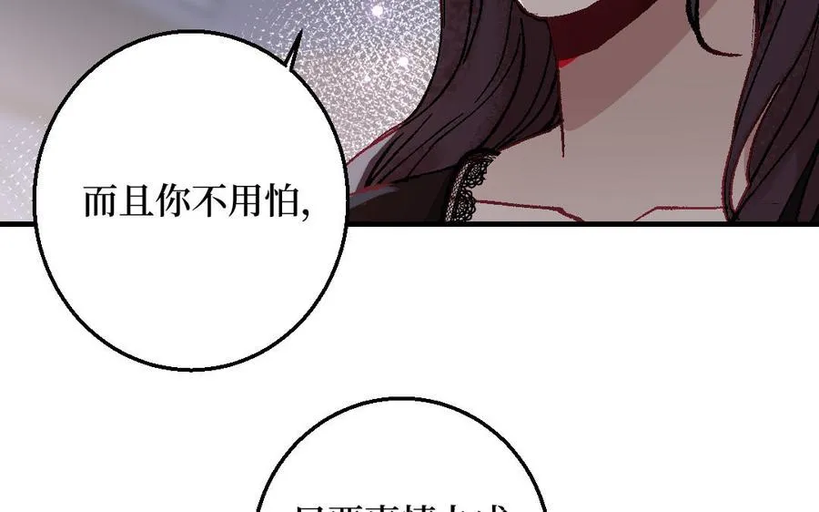 第125话：让他消失119