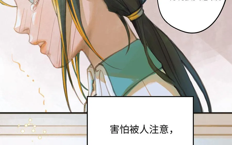 第1话 我要勾引你！63