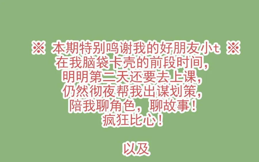 第60话 无法旁观118