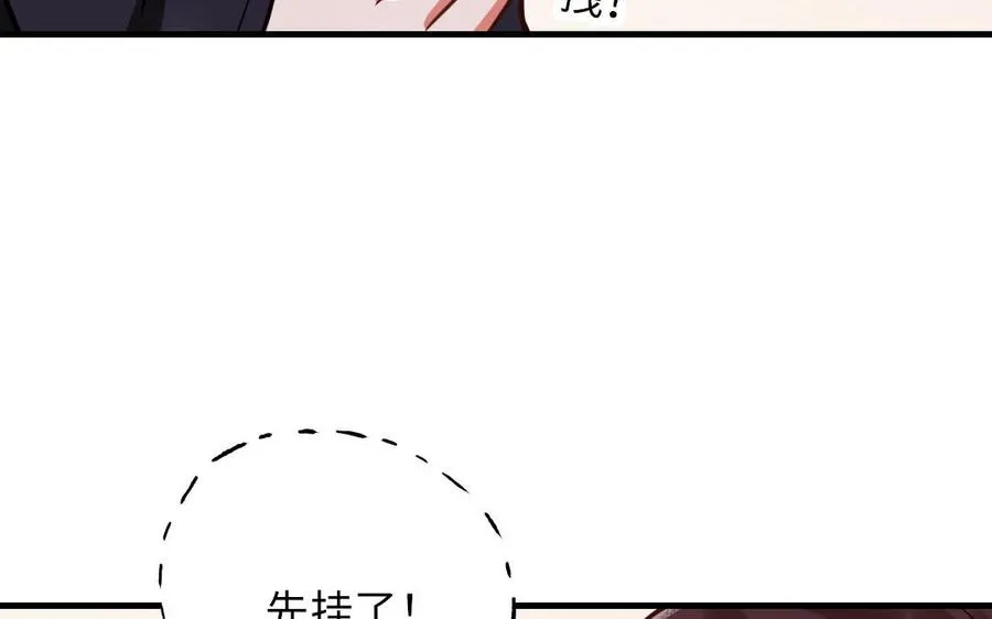 第115话 缩写JH78