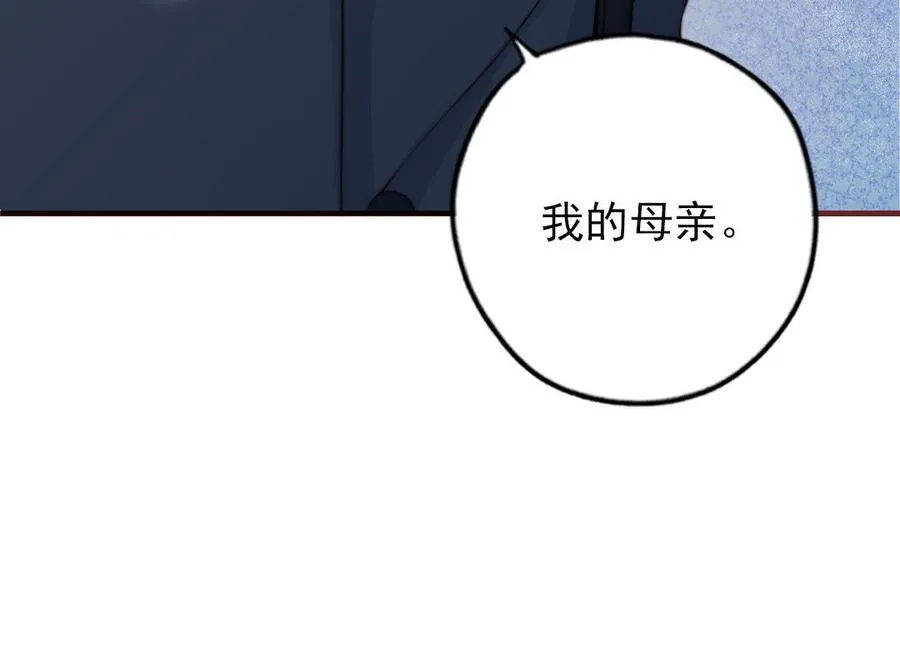 第88话 你是什么人146