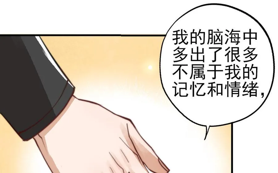 第57话 事与愿违90