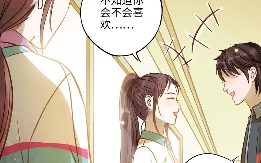 第13话 煲汤92