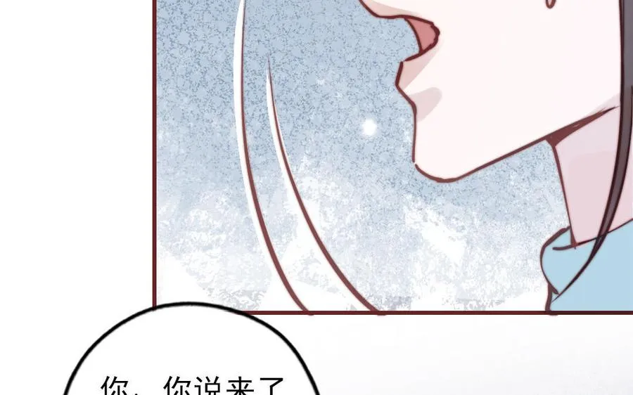 第88话 你是什么人110