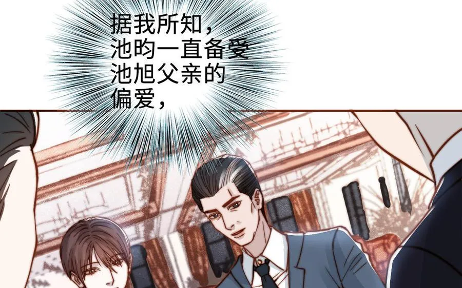 第112话 就是他98