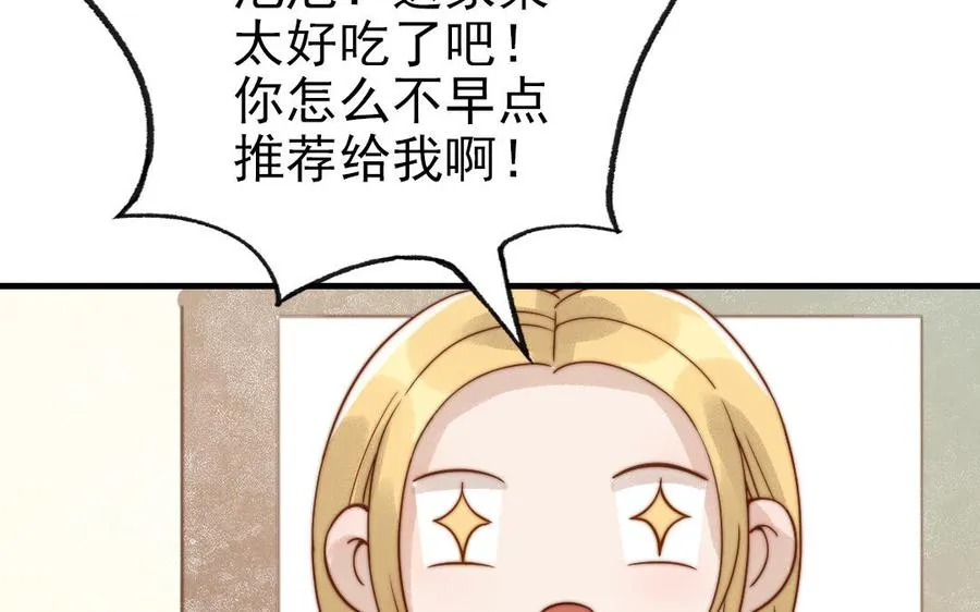 第79话 保护者10