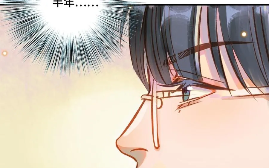 第16话 不是她的对手76