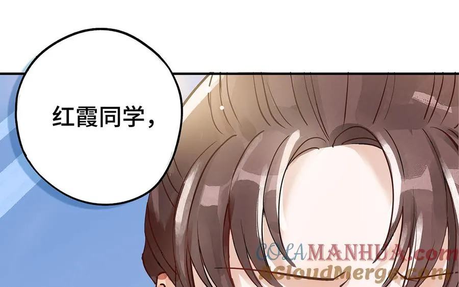 第41话 猜疑12