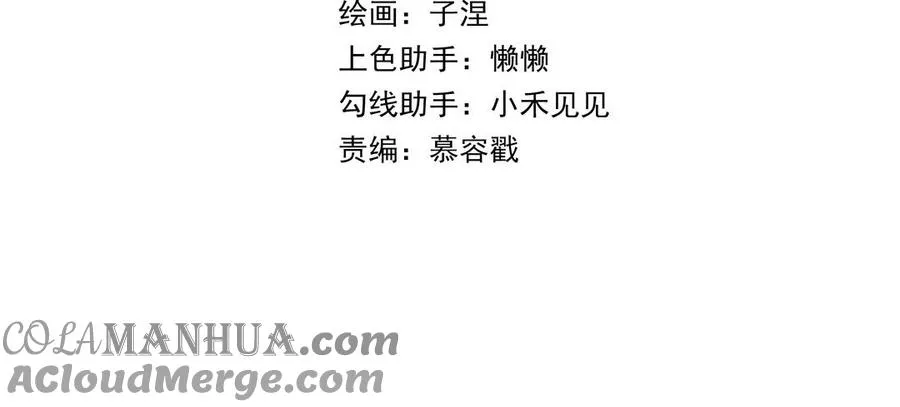 第91话 我相信你4