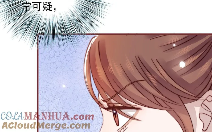 第100话 将计就计88