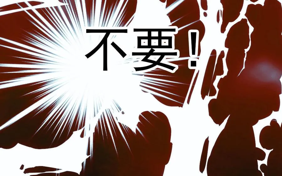 第102话 无法控制102