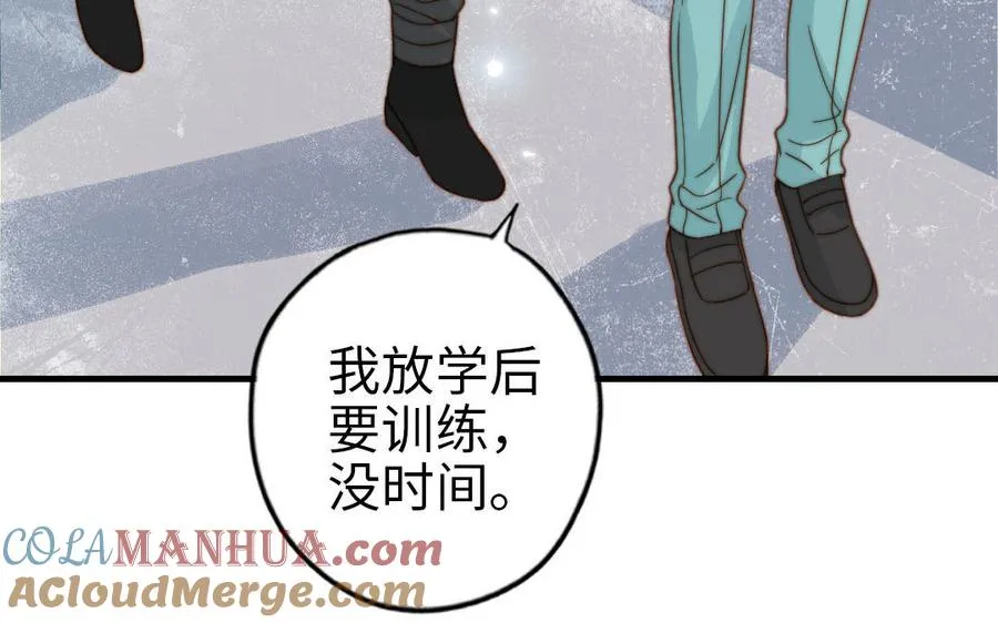 第85话 为自己努力12