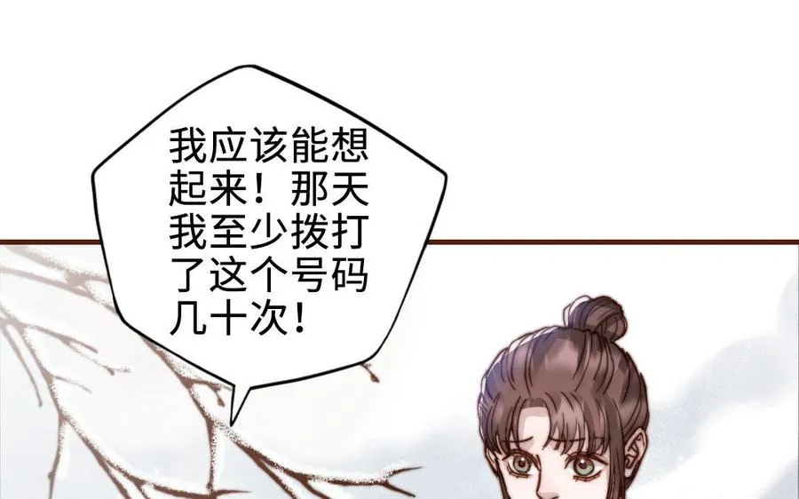 第112话 就是他131