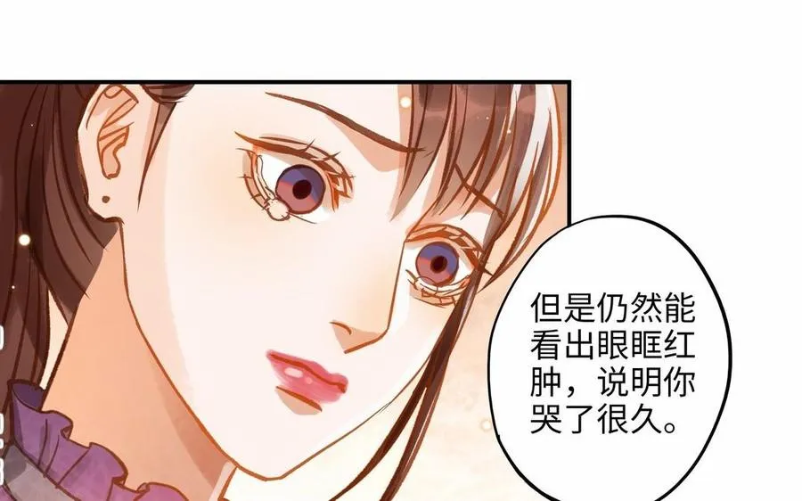 第16话 不是她的对手31