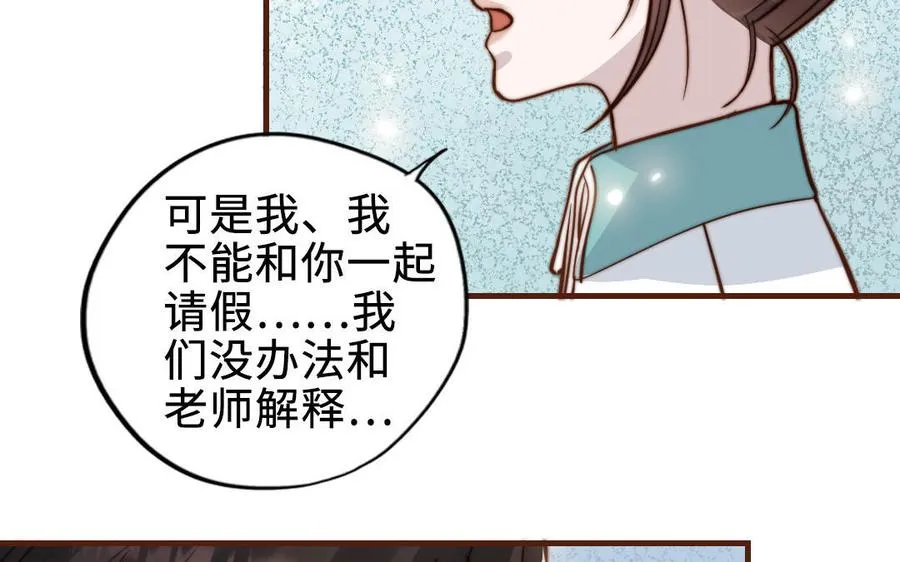 第112话 就是他165