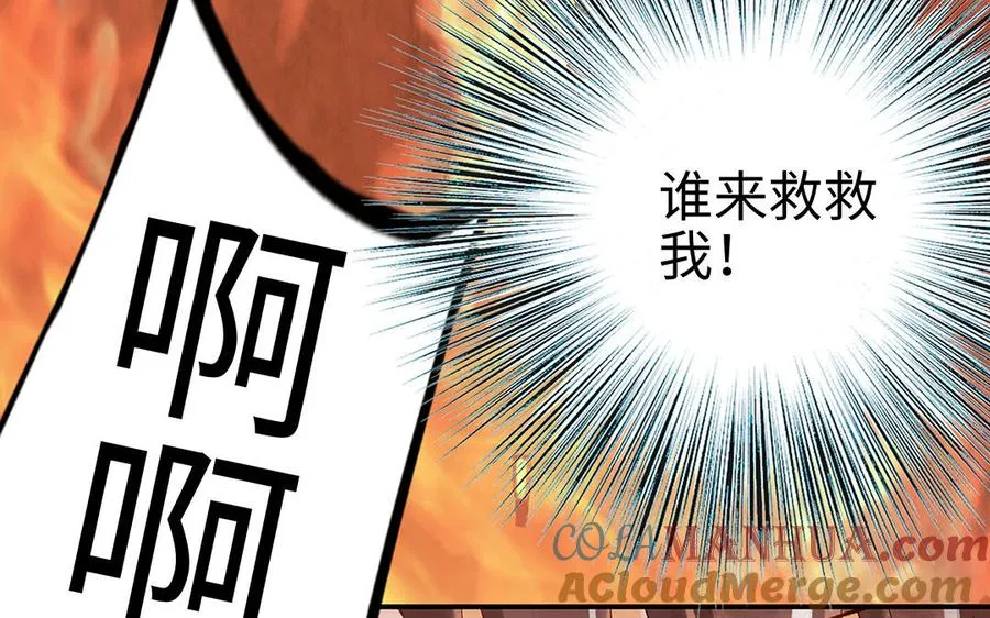 第36话 反胃39