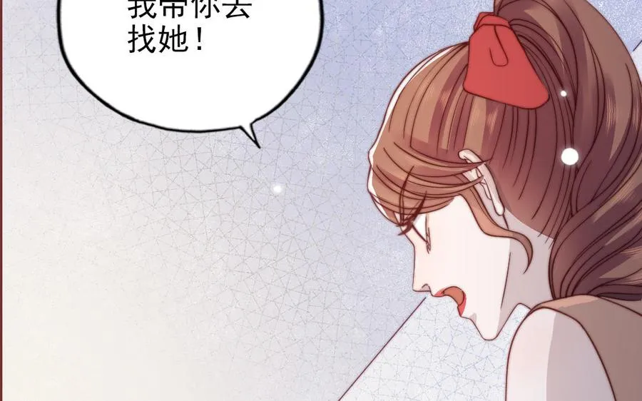 第100话 将计就计30
