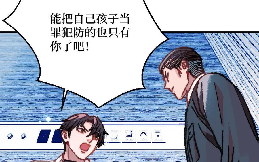 第124话：此情只待成追忆43
