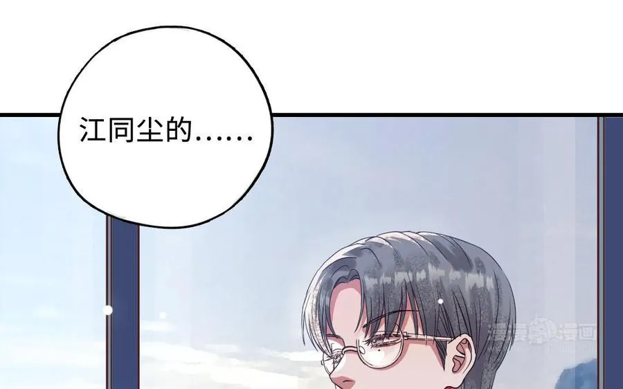 第114话 意外发现134