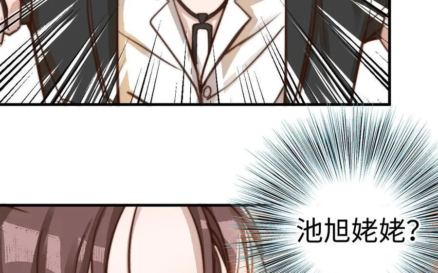 第48话 误会45