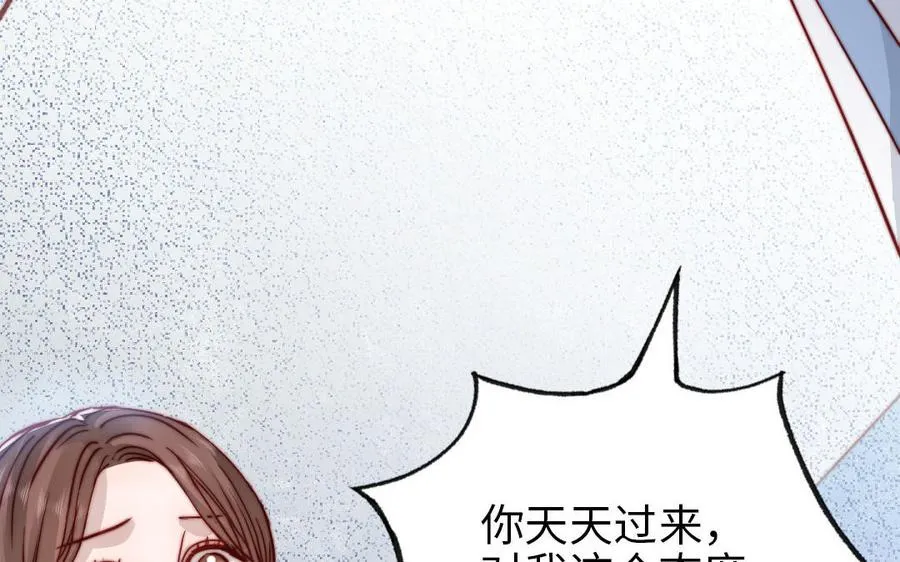 第107话 没有图谋？69