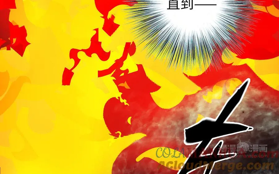 第108话 人心善变64