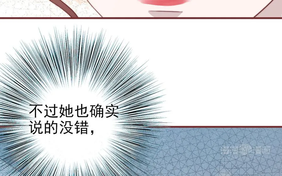 第100话 将计就计109