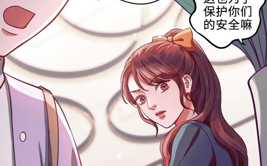 第113话 织网的人149