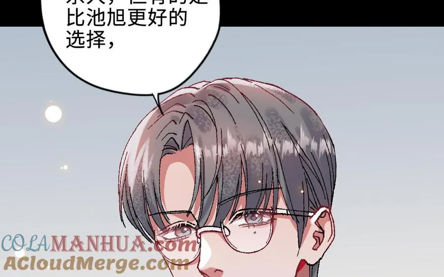 第120话 催化剂156