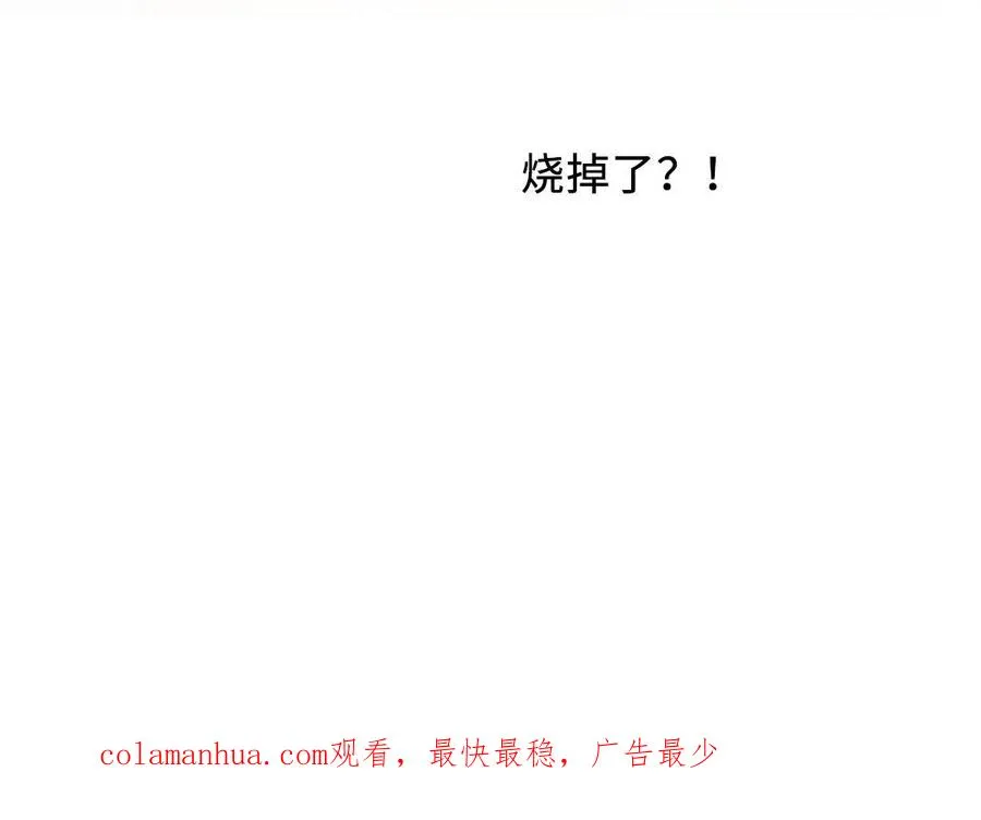 第118话 调查198